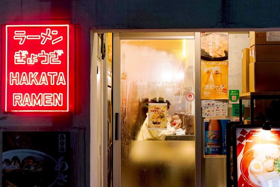 Ramen Renge