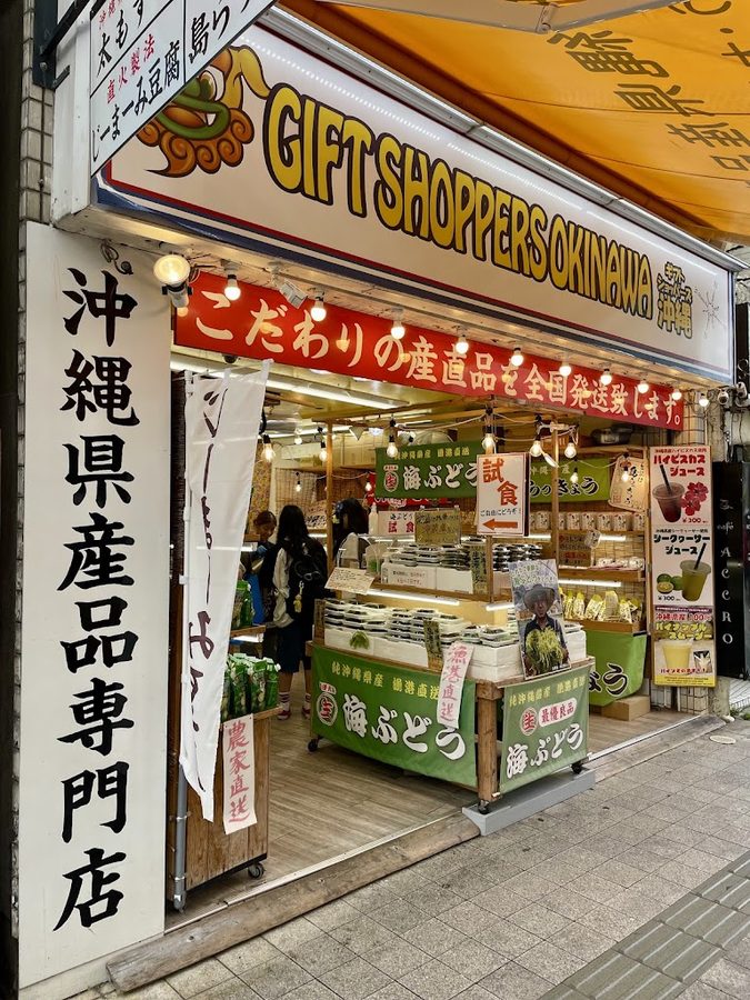 GIFT SHOPPERS OKINAWA