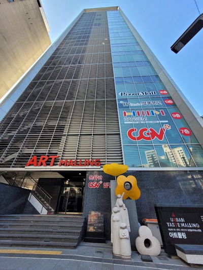 CGV ハダンアートモーリング