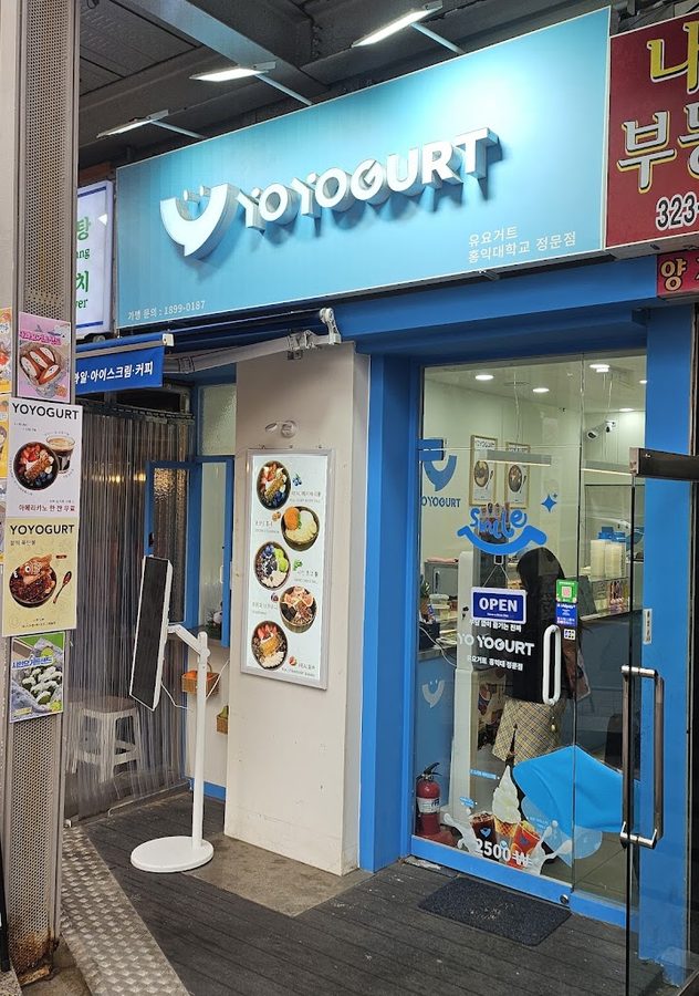 You Need My Yogurt