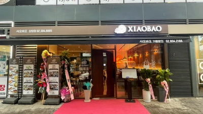 Xiaobao Sangam Branch