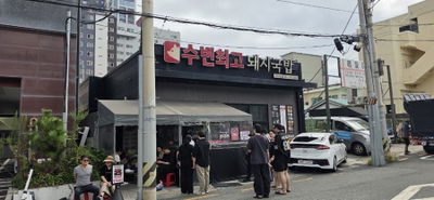 水辺最高テジクッパ ソンジョン直営店