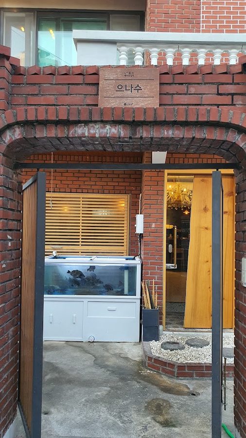 Unasu Kitchen