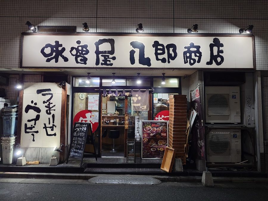 Misoya Hachiro Shoten Shinjuku