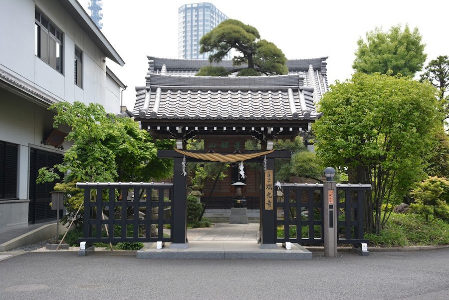 Zuikōji