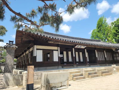 Unhyeongung Palace