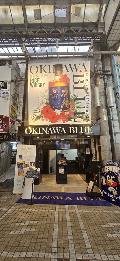OKINAWA BLUE 牧志店