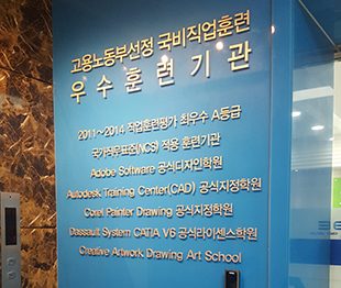 Green Computer Academy Busan Campus