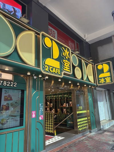 2 Cafe (Central)