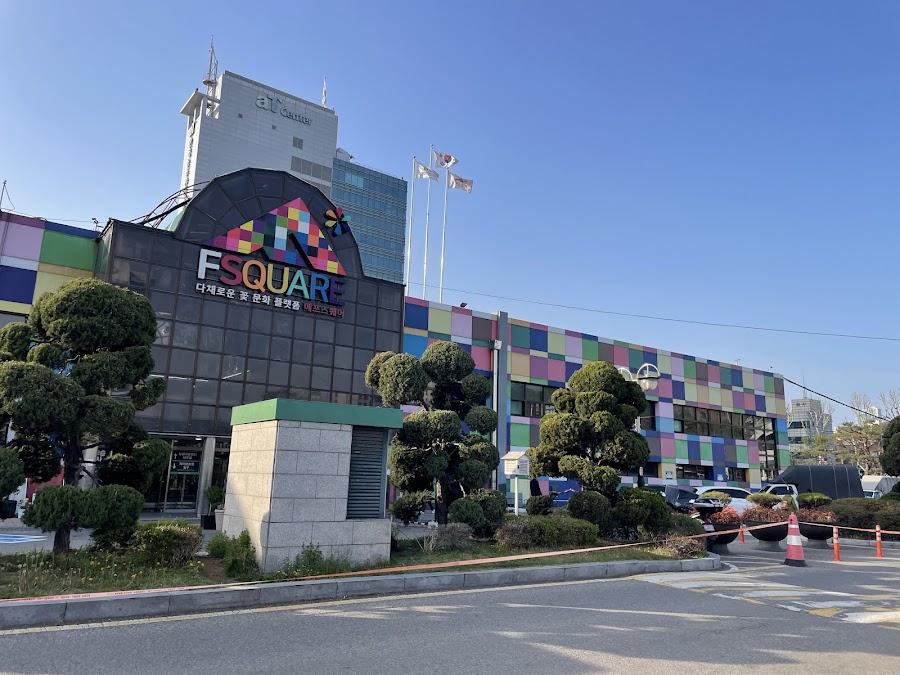 Yangjae Flower Market
