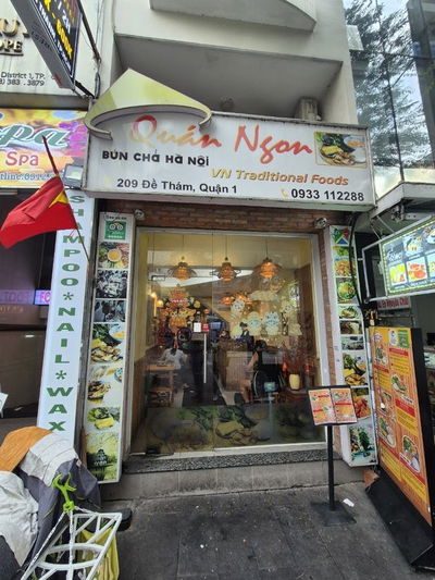 꾸안능언
