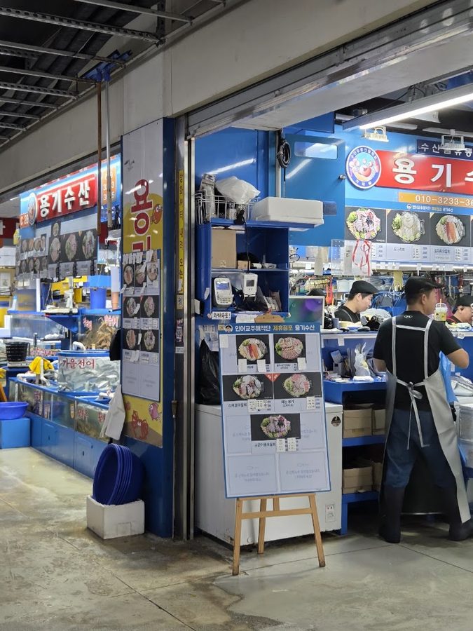 Seoul Garak Market Hoe Center