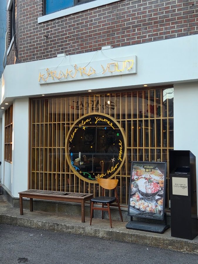 Kirakira Yun Sindang Branch