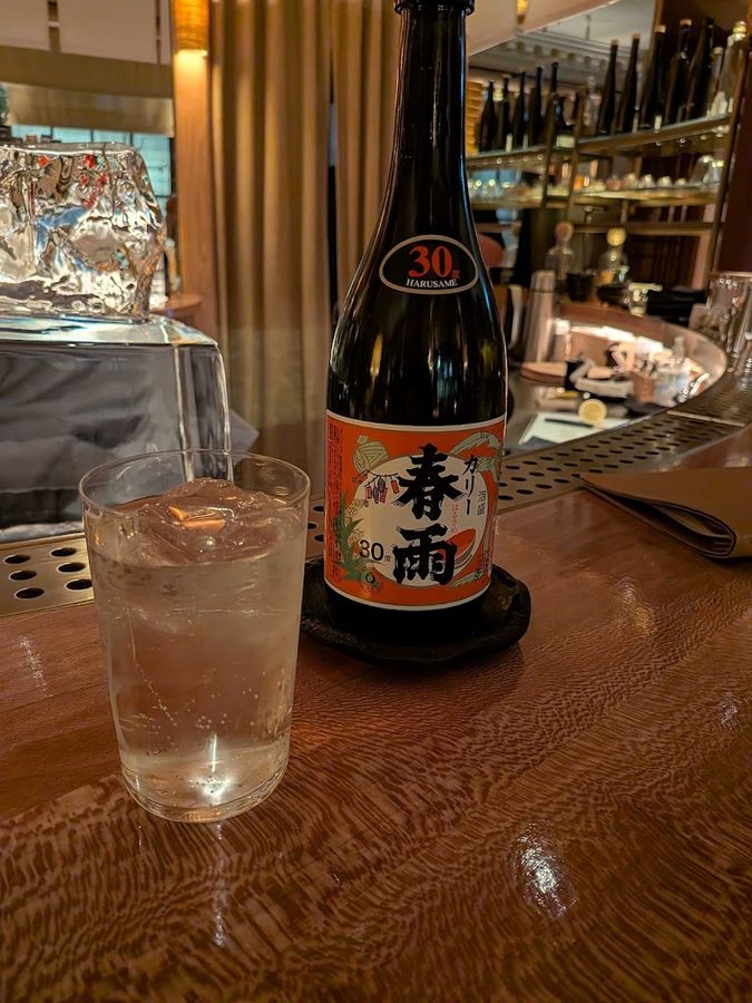Kioku Sake Bar
