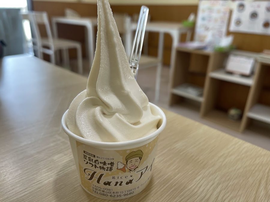 Hana Ice
