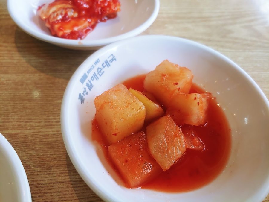 할매순대국 녹번역점