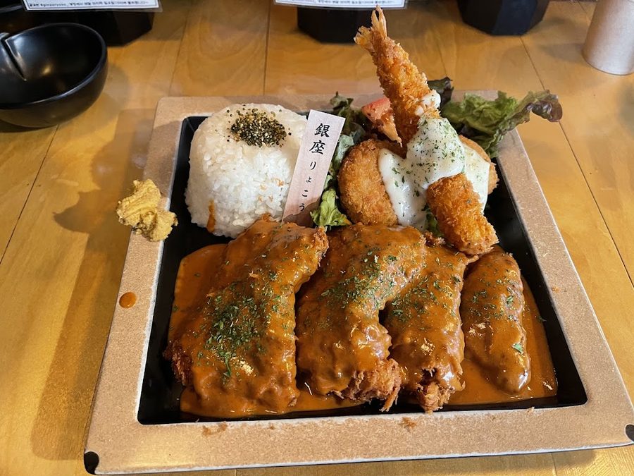 Ginza Ryoko