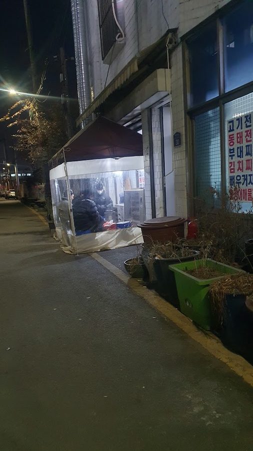 Haengbok Sikdang