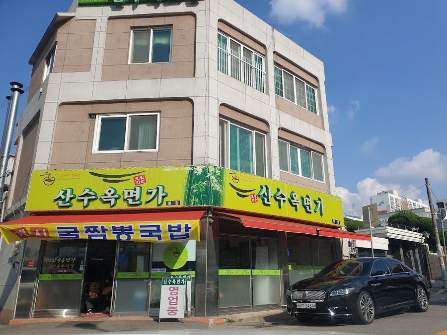 Sansuok Momil