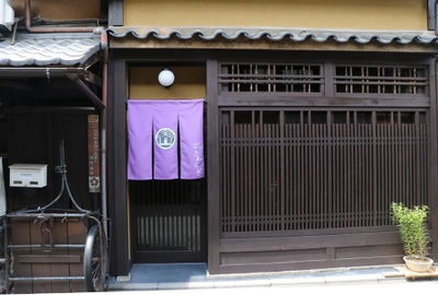 THE JUNEI HOTEL Kyoto Imperial Palace West