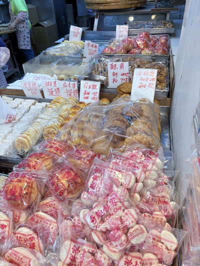 Ki Tsui Cake Shop