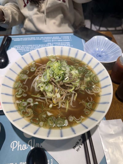 Pho you
