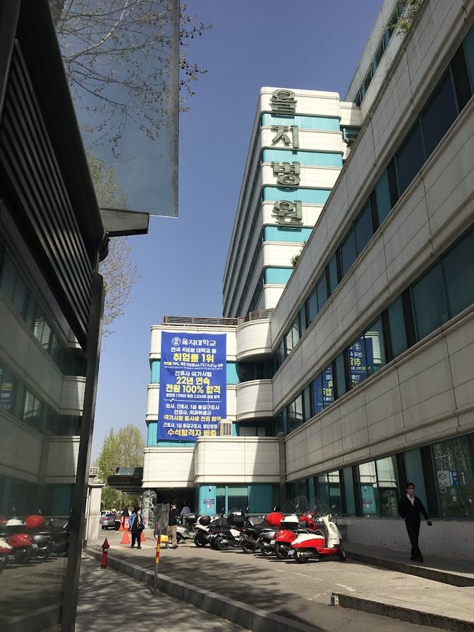 Eulji University Eulji Hospital
