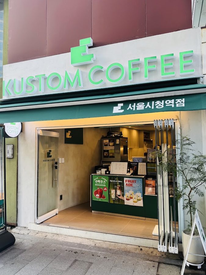 커스텀커피