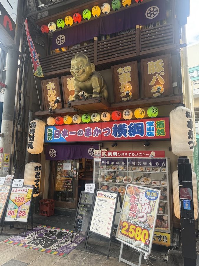 Yokozuna Higashidoriten