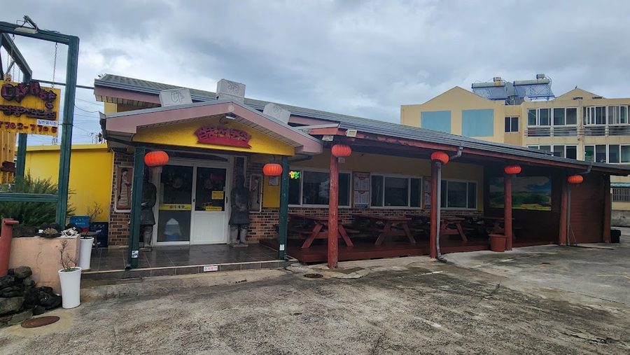 Daraehyang Sehwajom Chinese Cuisine