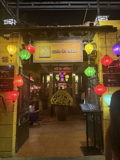 꽌안응온