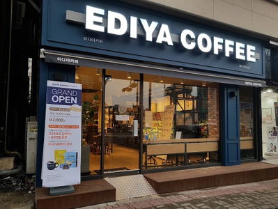 Ediya Coffee Jeju