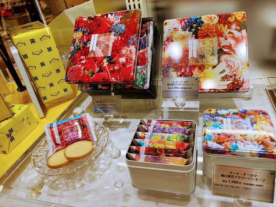 GATEAU FESTA HARADA Hanshin Umeda Store