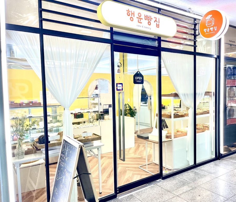Haengun Bakery