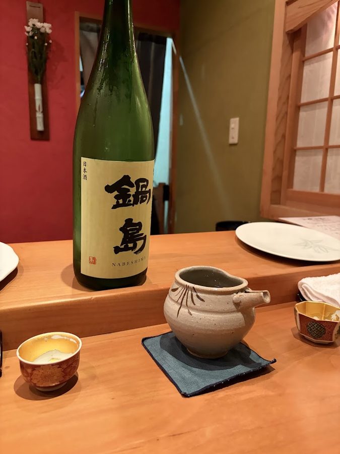 Sushi Kubota