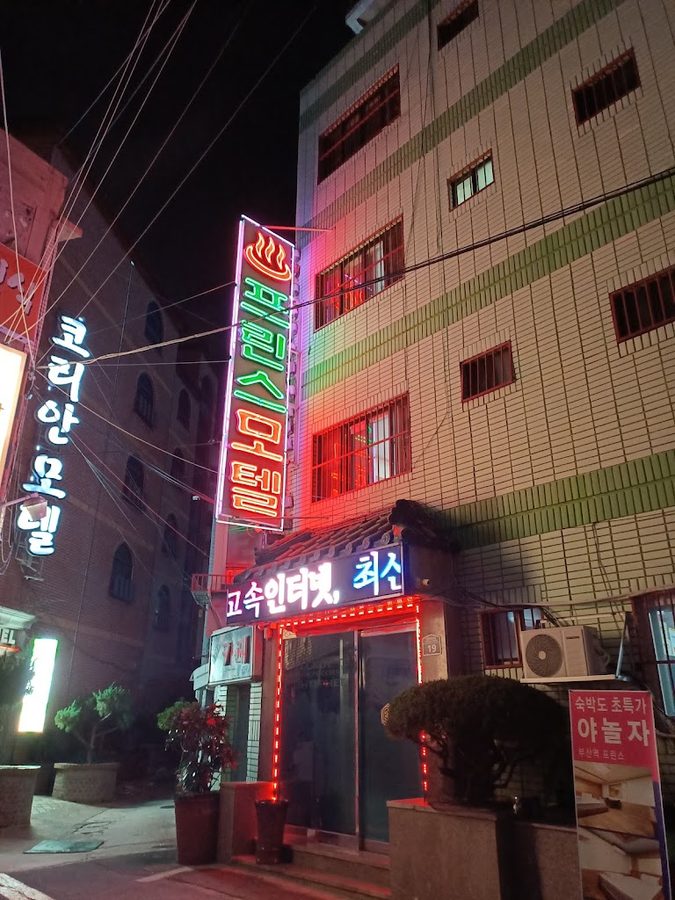 Mihojae Busan Station Branch
