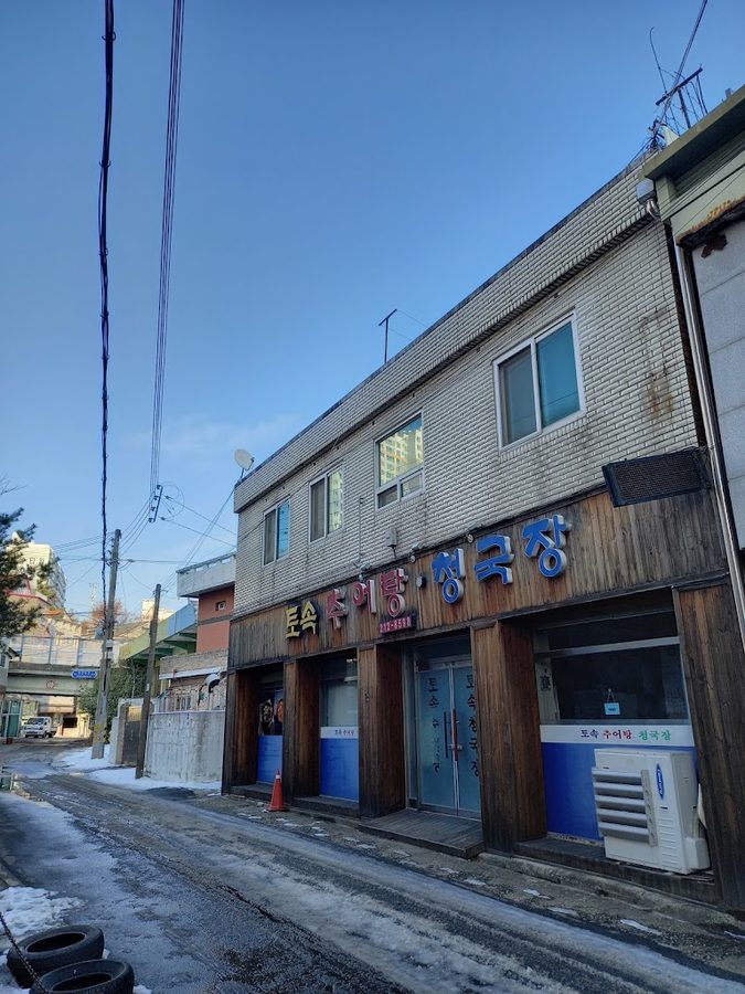 Tosok Chueotang, Cheonggukjang