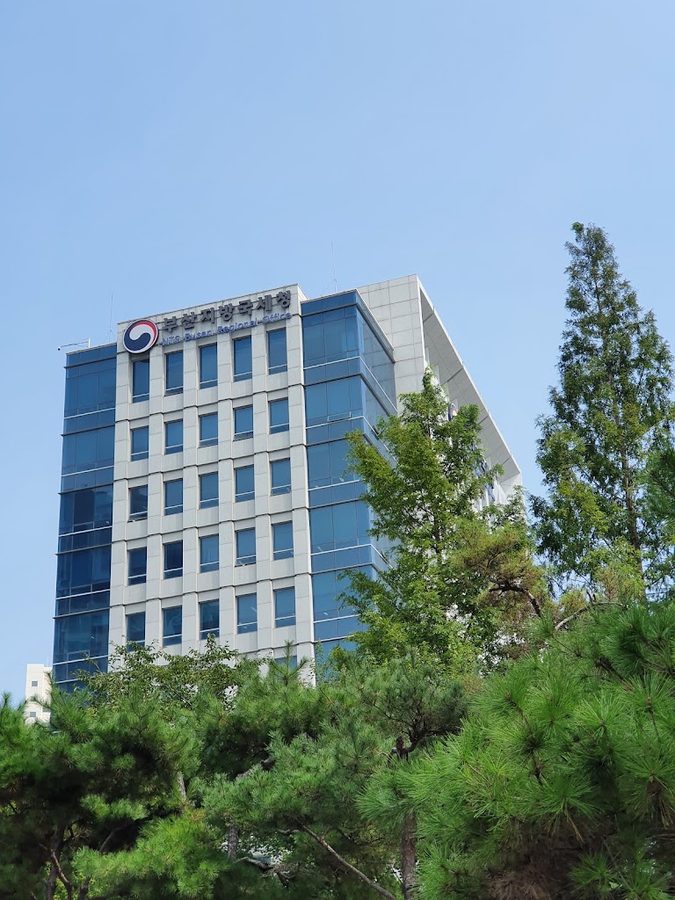 NTS National Tax Service Busan Regional Office