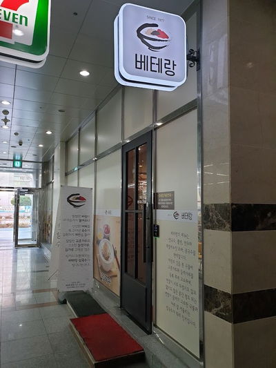 老手新市街店