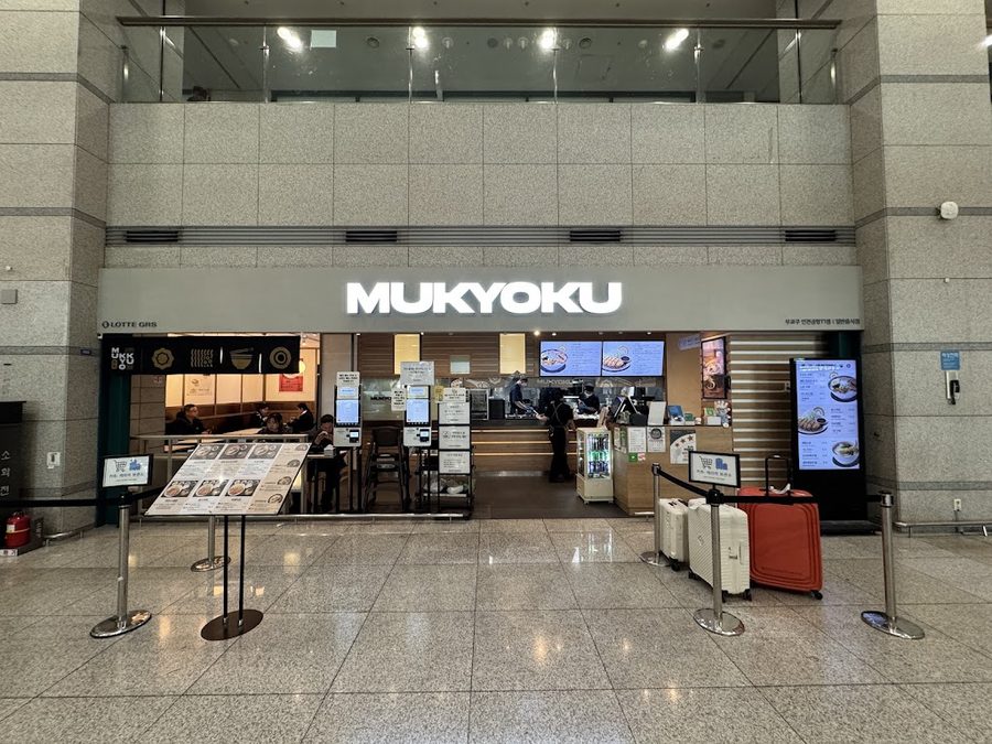 Mukyoku