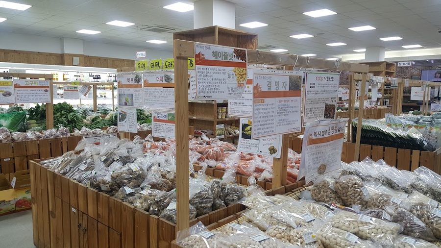 Wanju Local Food