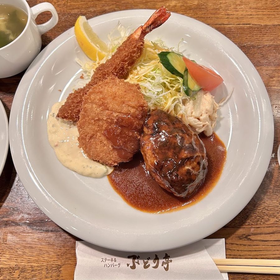 Budo-tei
