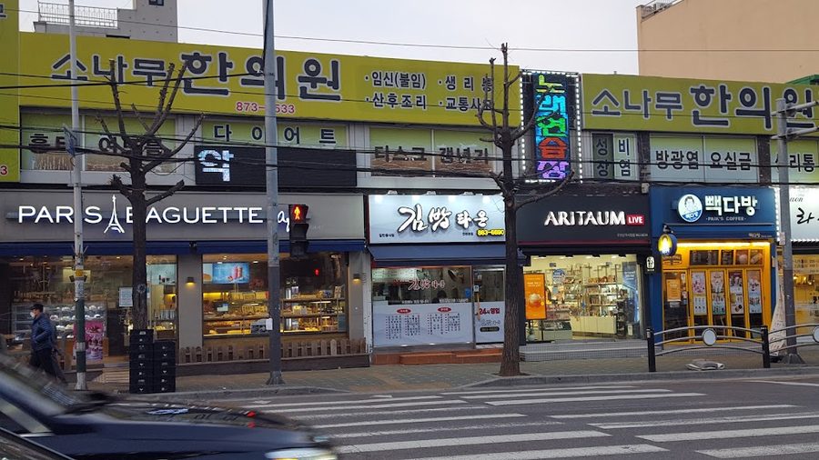 Paris Baguette Singi Market Branch