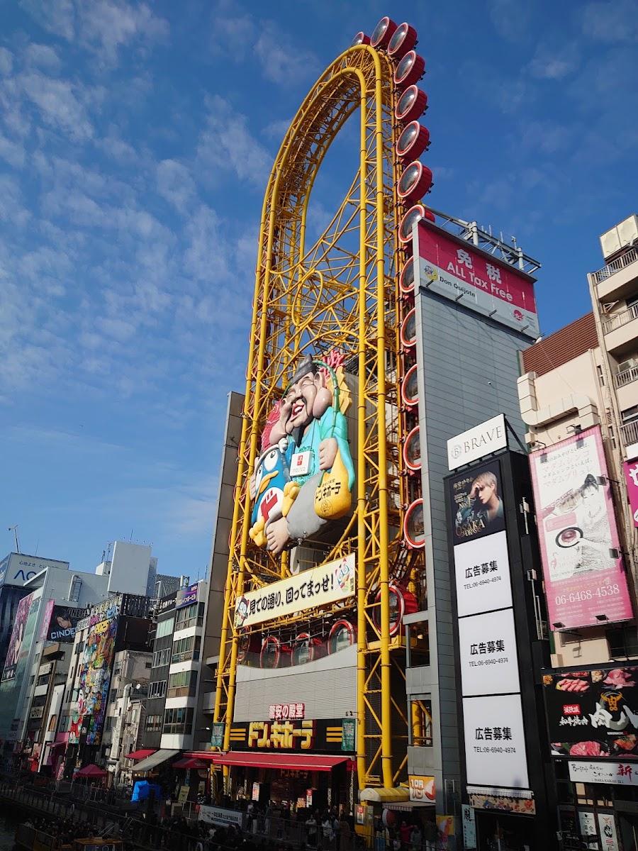 Giant Ferris Wheel Ebisu Tower