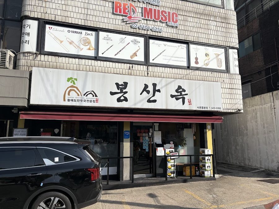 Cheongganok