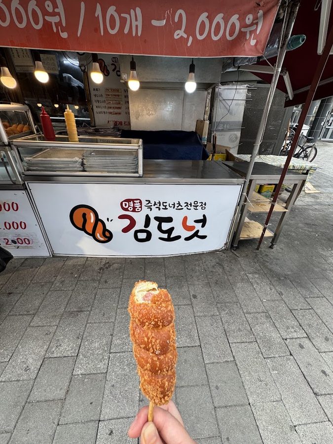 Gimdoneos