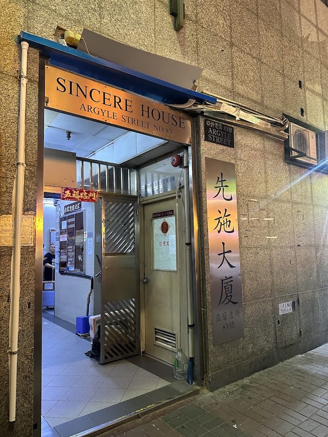 Dragon Hostel HK