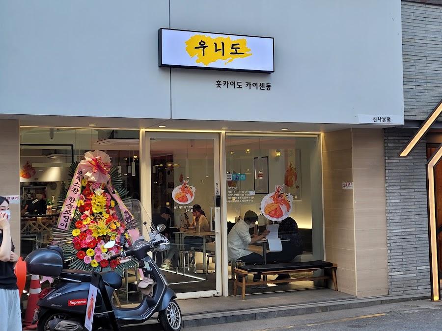 Kaisendong Unido