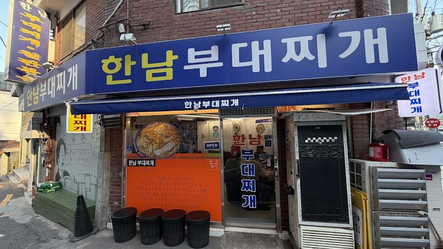 Hannam Budaejjigae