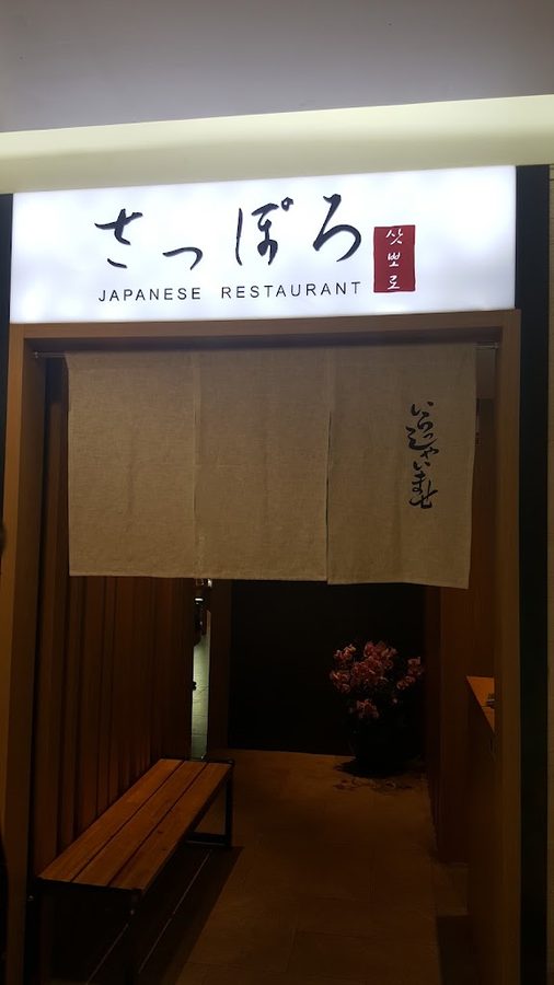 Sapporo